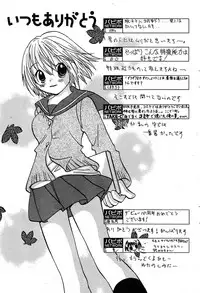 COMIC Papipo 2005-11