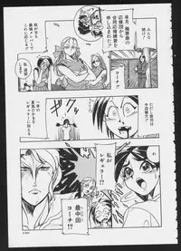 [Anthology] COMIC A-UN 5