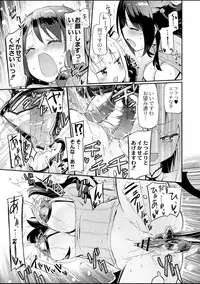 COMIC Reboot Vol. 01 [Digital]