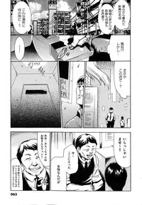 COMIC XO 2007-10 Vol. 17