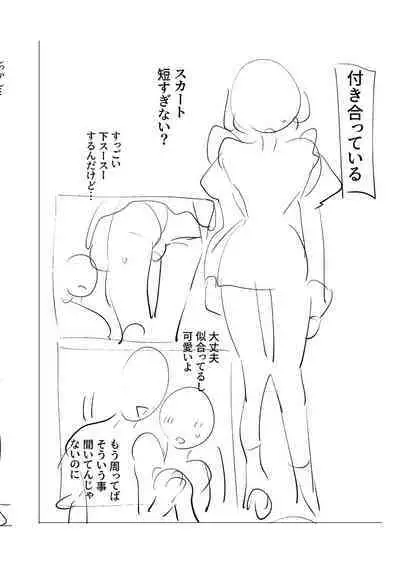 Mesuiki Otokonoko - How to give Multiple Orgasms