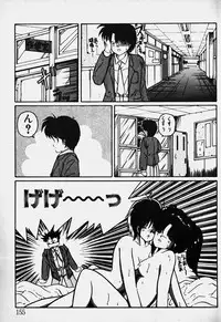[Nanba Rei] Mune Kyun I LOVE YOU