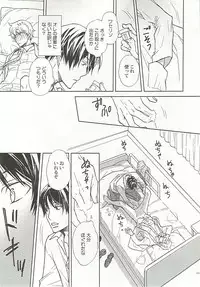 [Anthology] Seifuku x BL