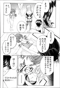 COMIC MILF 2014-10 Vol.20