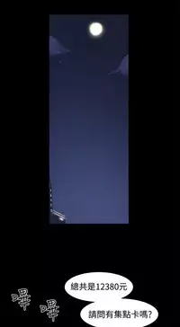 Thrill girl 1-13 Chinese 中文