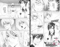 [Chitose Piyoko] IDOREI PRINCE | 愛奴隸王子 [Chinese]