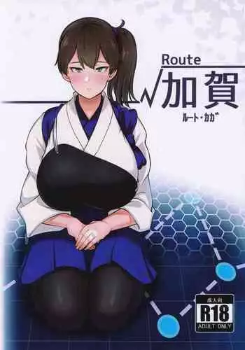 Route Kaga