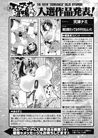 COMIC Megastore Alpha 2018-11 [Digital]