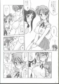 (C57) [LUCK&PLUCK!Co. (Amanomiya Haruka)] 17 Sai no Hisoka na Yokubou (To Heart)