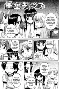 [Nanana Nana] Fundamental/Eleven [English] [biribiri]