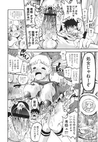 COMIC Megastore H 2009-12