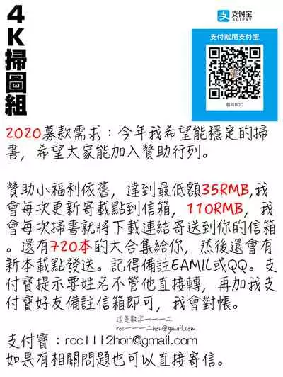 Kyabajou-sensei to Boku no Heya de