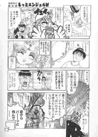 [Kaorunaoka Sakakibara] Chichi Bust (low quality)