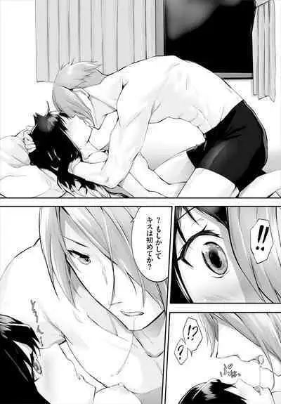 [Kyougoku Touya] Orokamono wa Nekomimi Dorei ni Izon suru ~Hajimete no Choukyou Seikatsu~ 01-18