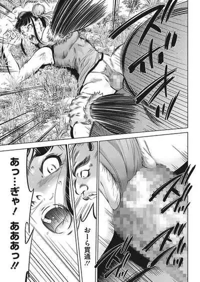 COMIC HOTMILK 2022-04