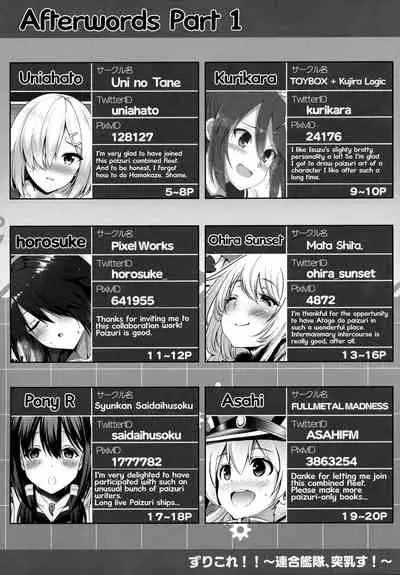 (C97) [Wave (Various)] ZuriColle!! ~Rengou Kantai, Totsunyuu su!~ | ZuriColle!! ~ Combined Fleet, On Sortie!~ (Kantai Collection -KanColle-) [English] {The Chrysanthemum Translations}