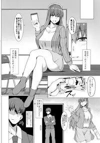 COMIC Shingeki 2019-05