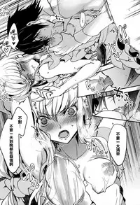 (C95) [CREAYUS (Rangetsu)] BISQUE NOISE (CODE GEASS: Lelouch of the Rebellion) [Chinese] [兔司姬漢化組]