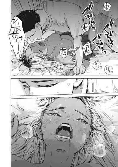 COMIC HOTMILK 2024-05