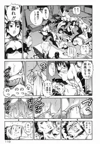 [Itosugi Masahiro] Sooyuu Play