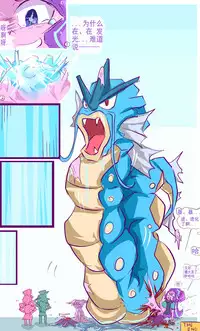 [Ben237] Pokeball Storage (Equestria Girls, Pokemon)