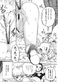 [Bai Asuka] Shitataru Midara Shiru - Dripping Indecent Juice...