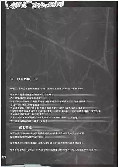 (C85) 迷路的岛风!(Cos?)漫展露出! (无扶她版) [HarthNir (Misakura Nankotsu)] Shimakaze(Cos?) Comike ni Arawaru! (No futa) (Kantai Collection -KanColle-) [Chinese] [BBLL汉化]