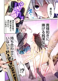 [Okumori Boy] Oretoku Shuugakuryokou ~Otoko wa Jyosou shita Ore dake!! Ch. 1-20 [Digital]