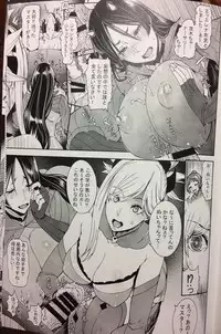 (C93) [Nurebairo (Akisu)] Anata no Haha to shite Misugosemasen!! (Fate/Grand Order)