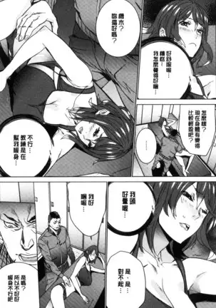 Hitozuma Kyoushi Kari - Horny wife Teacher Fuck! | 人妻教師狩獵