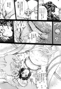 [Persona] Dorei Shoujo