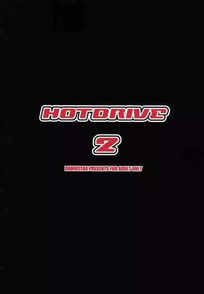 [RADIOSTAR (Kudou Hiroshi)] HOTDRIVE 2 (Gakuen Mokushiroku Highschool of the Dead) [Chinese]
