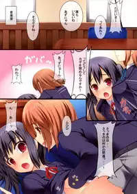 (C79) [PiT (Natsuki Shuri, Yoshi George)] E-RO HON!! (K-ON!)