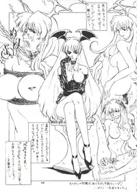 (C54) [OVACAS (Various)] Capricon 1 Director's Cut (Various)