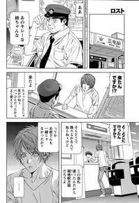 [Kijitora Nukoji] Lost (Last Update : 2016-09)