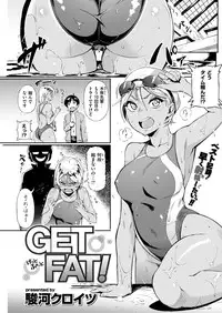 COMIC Kairakuten 2016-01 [Digital]