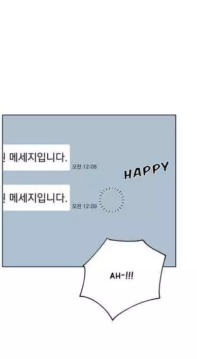 LIVE WITH : DO YOU WANT TO DO IT Ch. 1-15 [English]