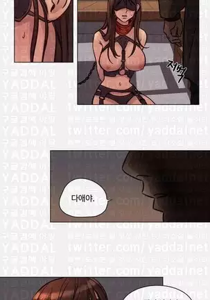 Atonement Camp Ch.0-50