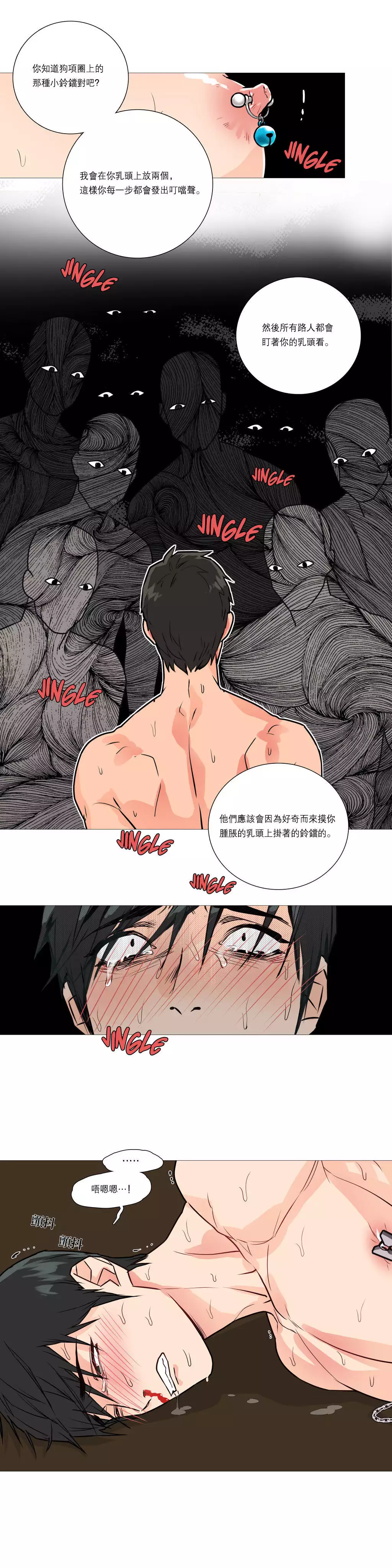 Sadistic Beauty Ch.1-39