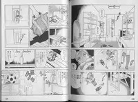 [U-Jin] Kanojo no Inbou 1 - Conspiracy 1