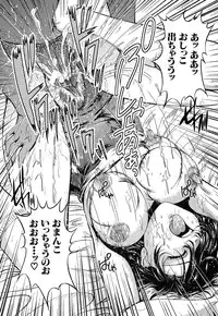 [Okazaki Nao] Hentai.com