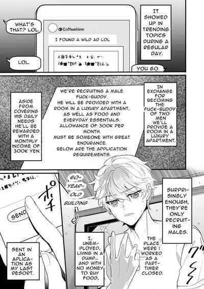 Ecchi na Onii-san Futari ni Shiboritoraresou desu | Cumsqueezed By Two Naughty Guys