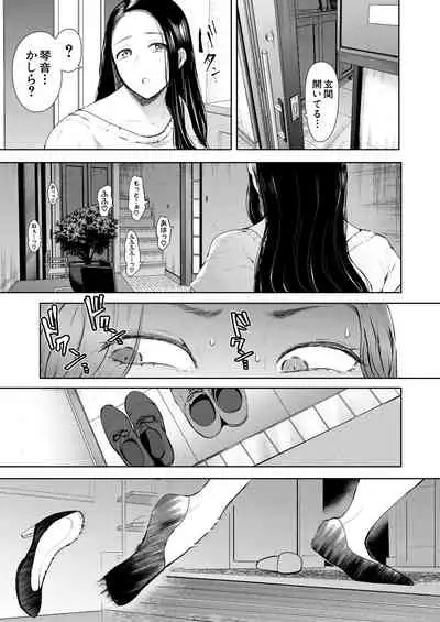 COMIC Mugen Tensei 2021-02