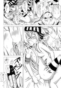 (C85) [Aiirosakura (Aikawa Ryou)] Kuubo Wo-Kyuu-chan no Shimakaze Yuri Dorei Choukyou 1 (Kantai Collection)
