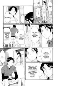 [Takasugi Kou] Ingi no Hate 1 [English] [desudesu]