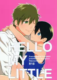 (Splash!) [mocomoco (JOY)] HELLO MY LITTLE (Free!)