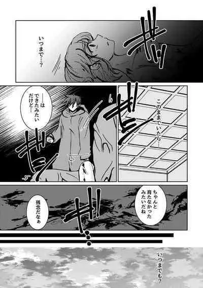 [shiodanu39] Kareya Yoru no Hanaka Episode 3 (After)