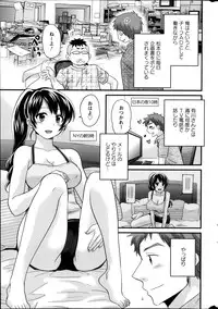 [Pon Takahanada] Joshiana Demo Iidesuka? Ch. 17-24