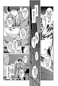 [Kokonoki Nao] PIECES + Illust Card