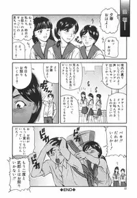 [Matsusaka Takeshi] Tokimeki Shoujo Juku